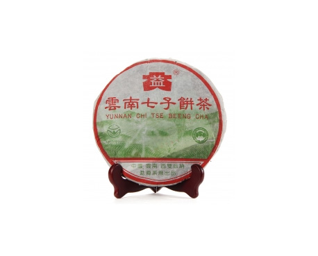 惠东普洱茶大益回收大益茶2004年彩大益500克 件/提/片